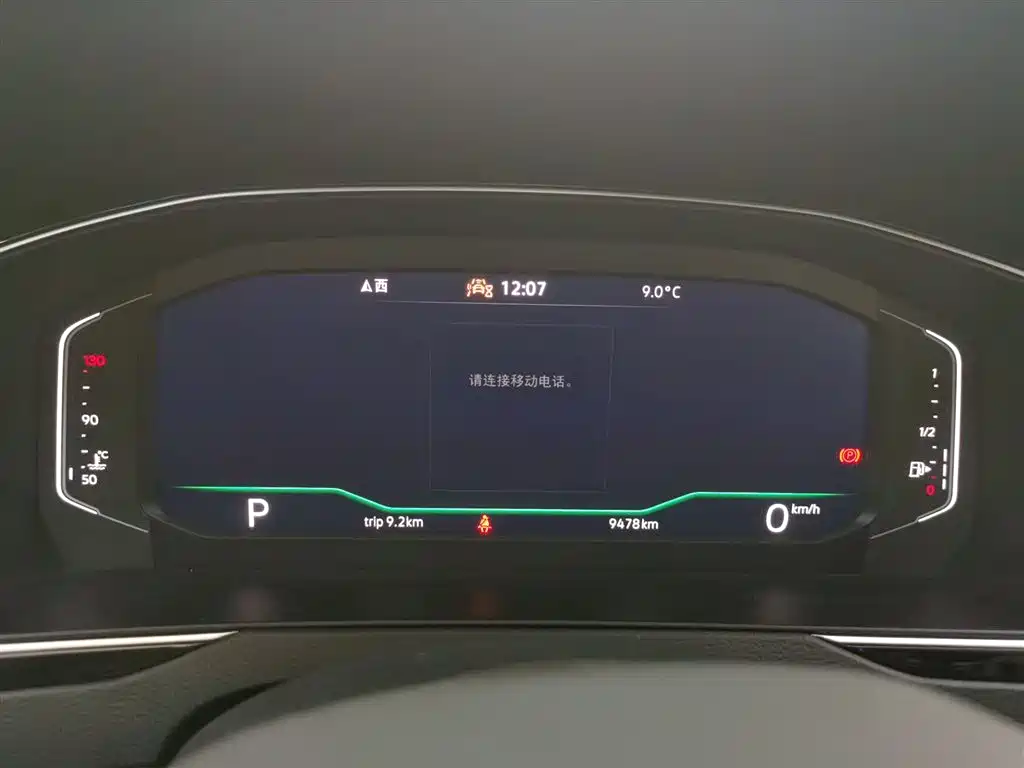 Volkswagen Magotan 2026 Model 30 Million Special Selection 380TSI DSG Luxury фото 12