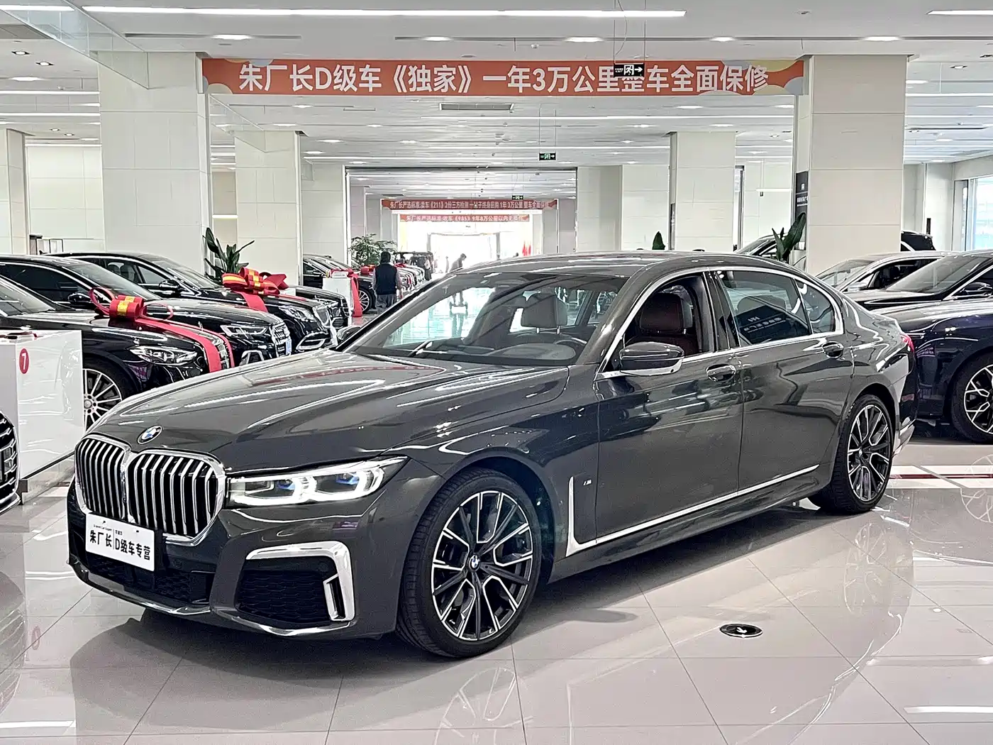 BMW 7 Series 2019 Facelift 740Li xDrive Executive Luxury Package