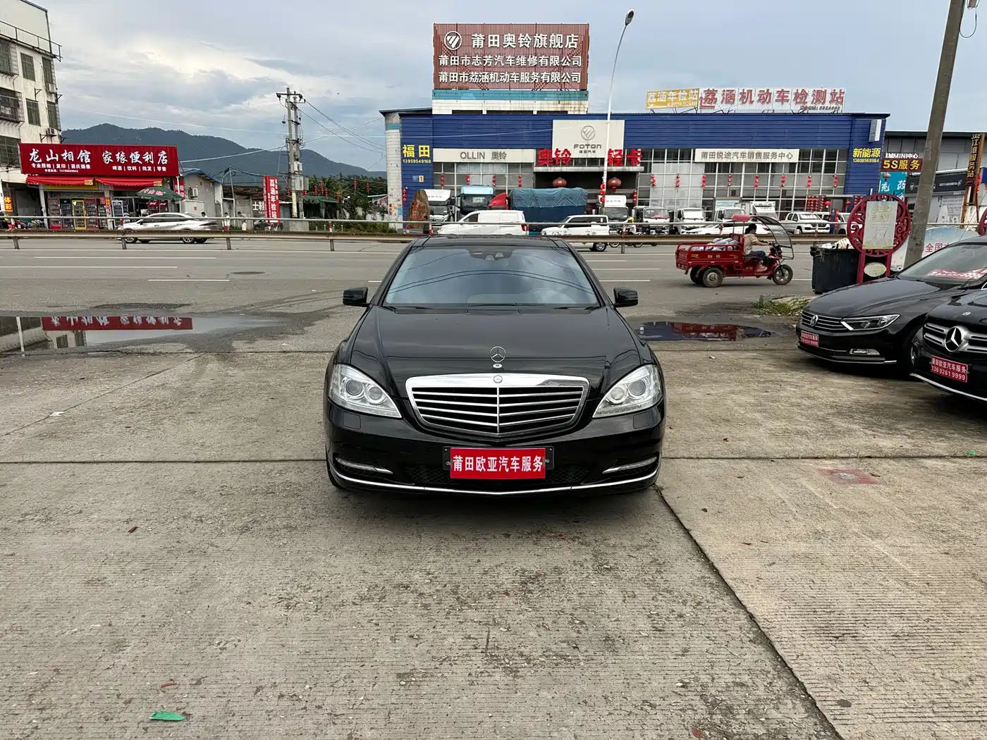 Mercedes-Benz S-Class 2012 S 350 L Grand Edition