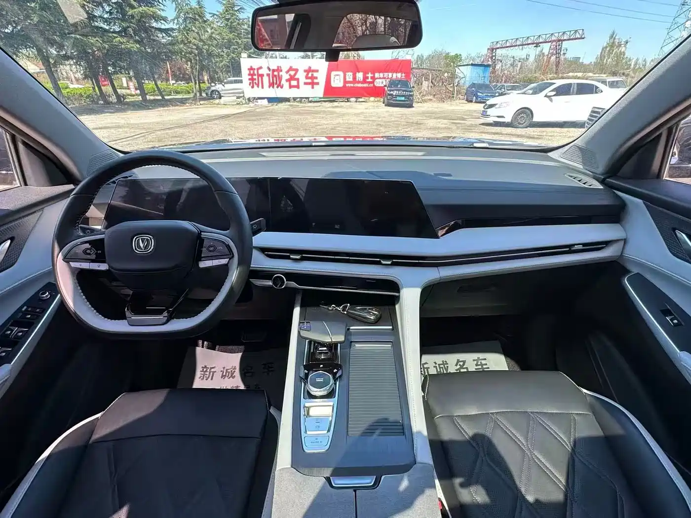 CHANGAN CS75 PLUS