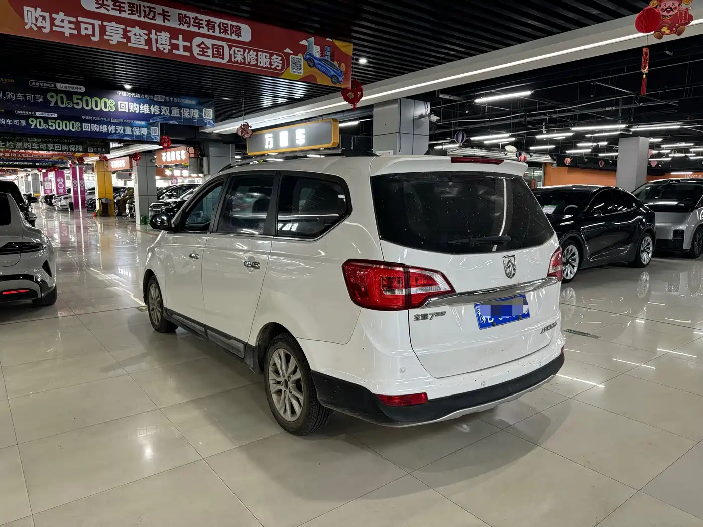 BAOJUN 730