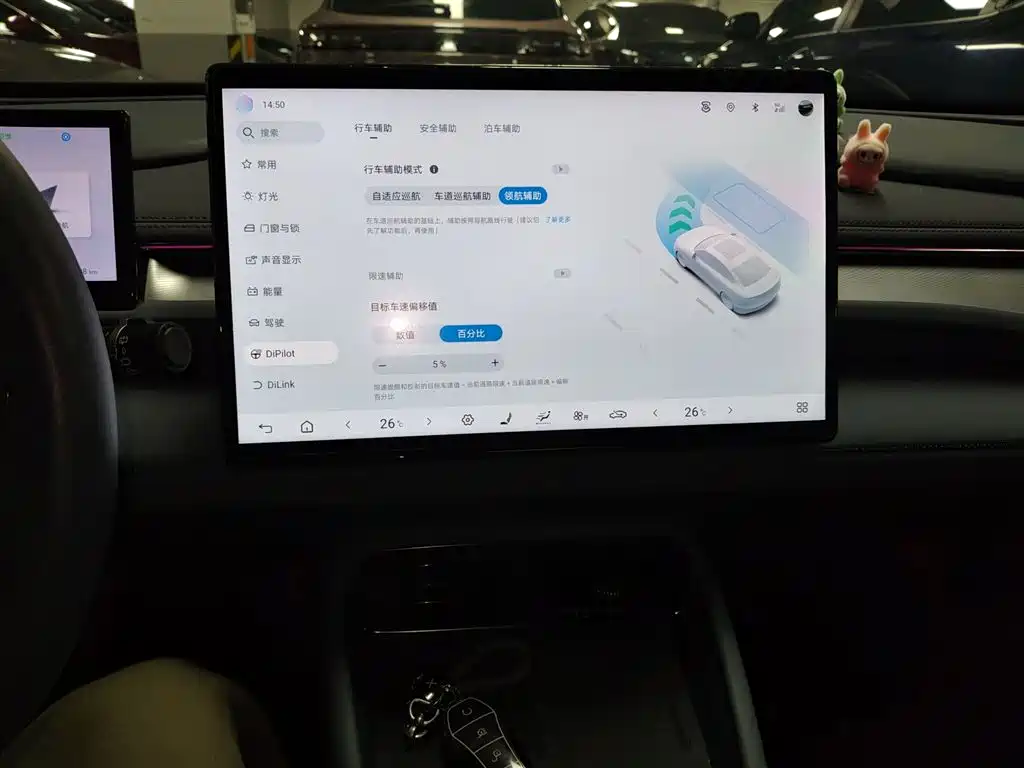 BYD Seal 06GT 2025 Smart Drive Edition 505 Ocean Wave Plus фото 13