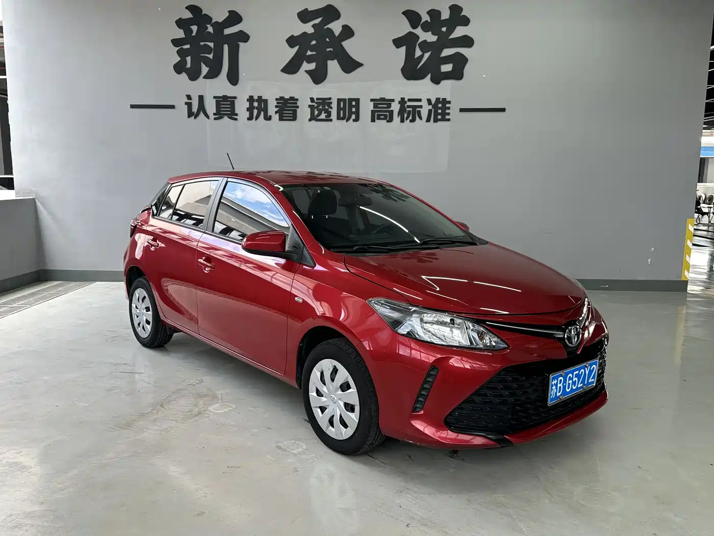 Toyota Vios FS 2018 2017 1.5L CVT Fengchi Edition