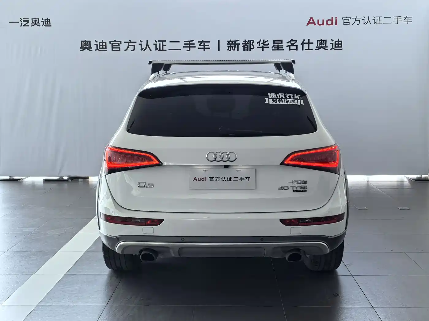 Audi Q5 2018 Collector's Edition 40 TFSI Technology фото 12