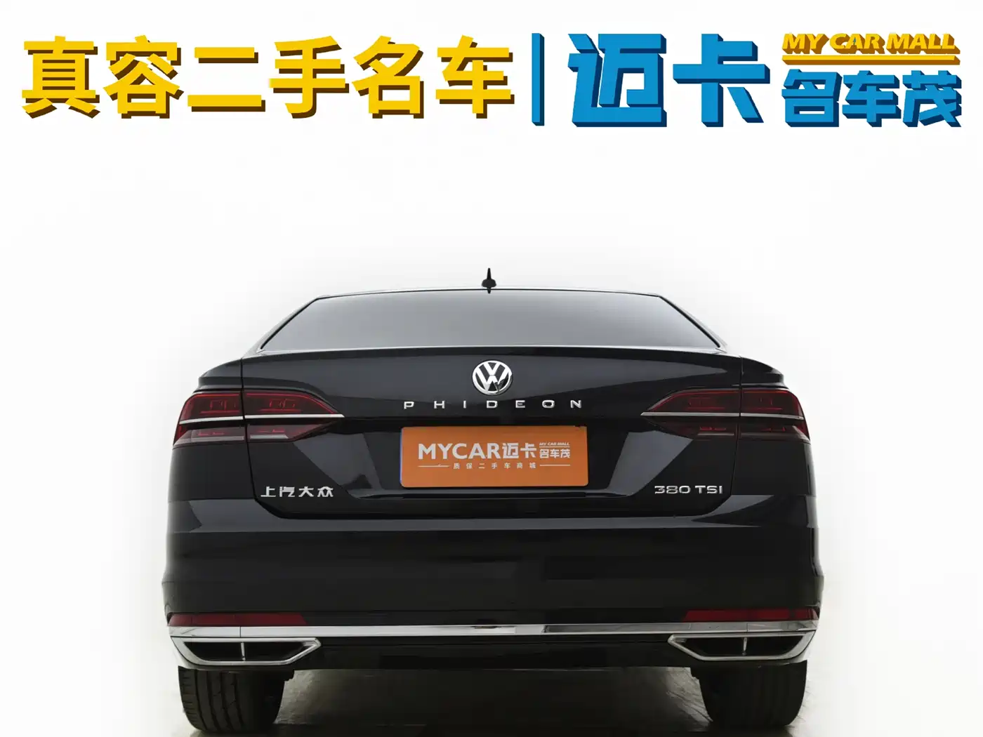 Volkswagen Phideon 2019 380TSI 2WD Business Edition China V фото 14