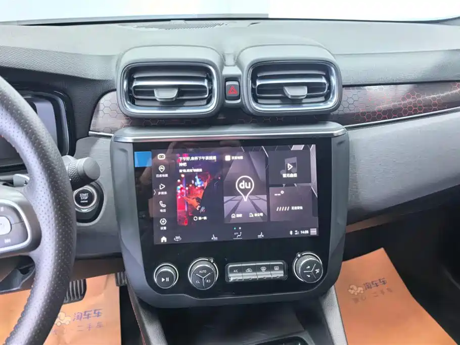Lynk & Co 03 2018 1.5TD DCT Power Pro Version China V фото 13
