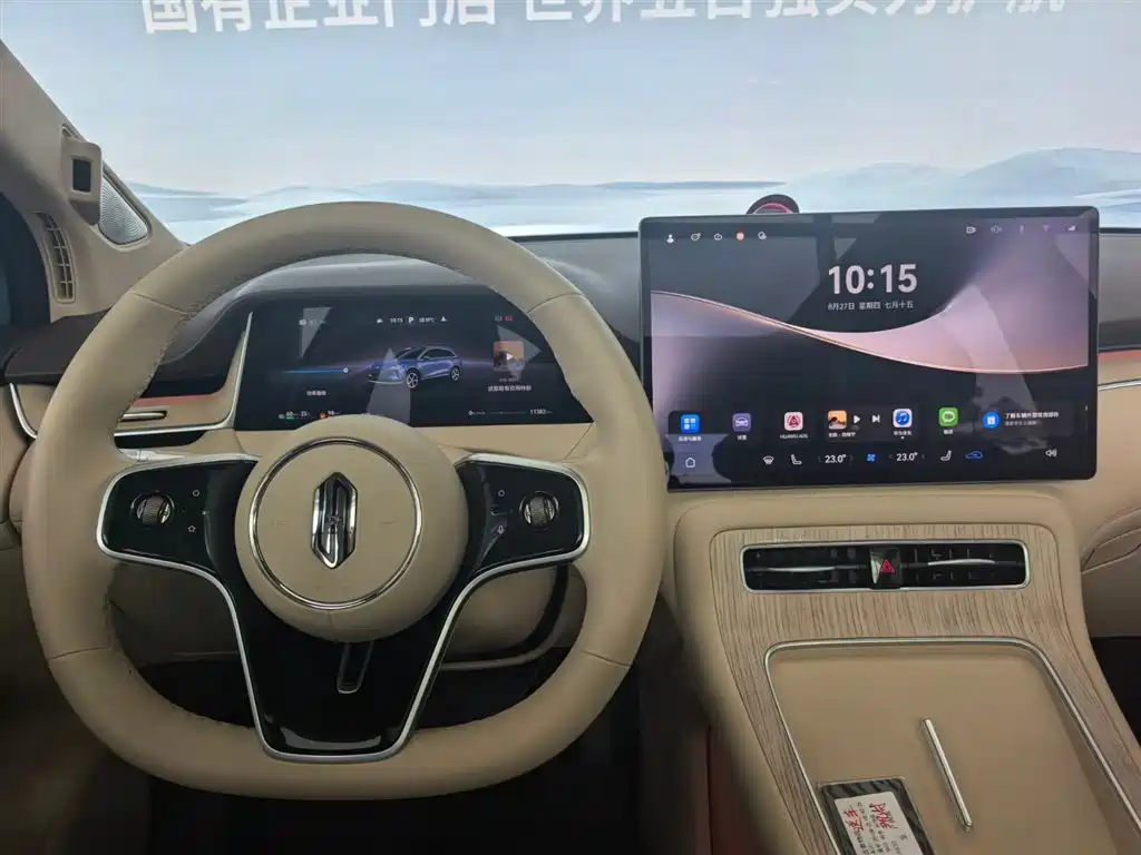 Shangjie SUV 2025 2025 Extended Range Edition