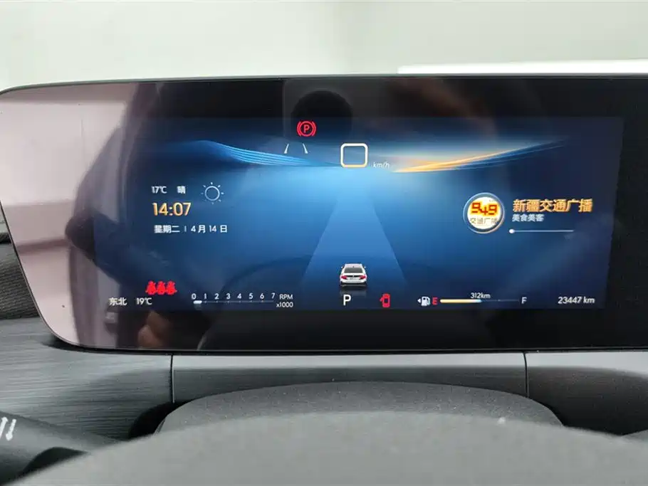 Buick Verano 2023 Pro Joy Edition фото 14