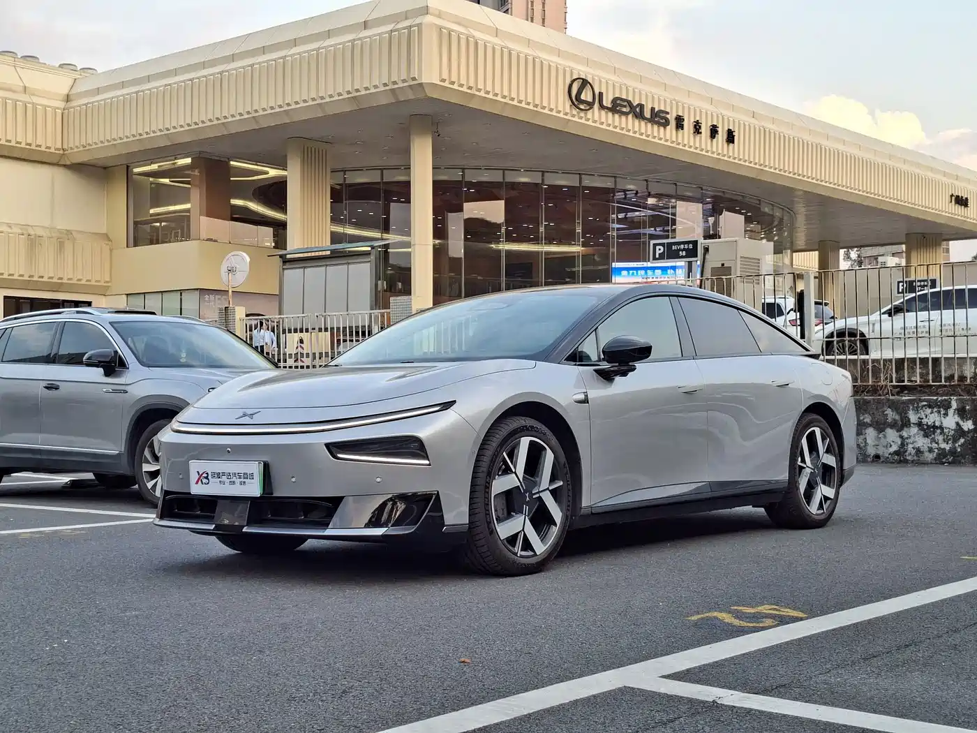 2026 XPeng P7+