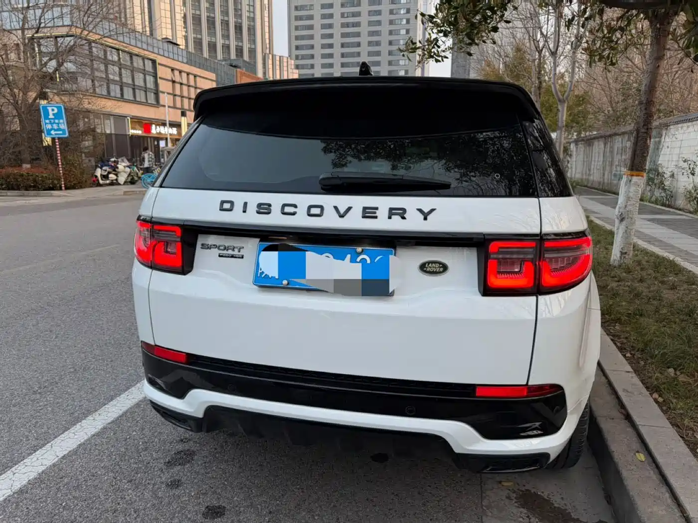 Land Rover Discovery Sport 2020 249PS R-Dynamic Luxury Custom фото 14