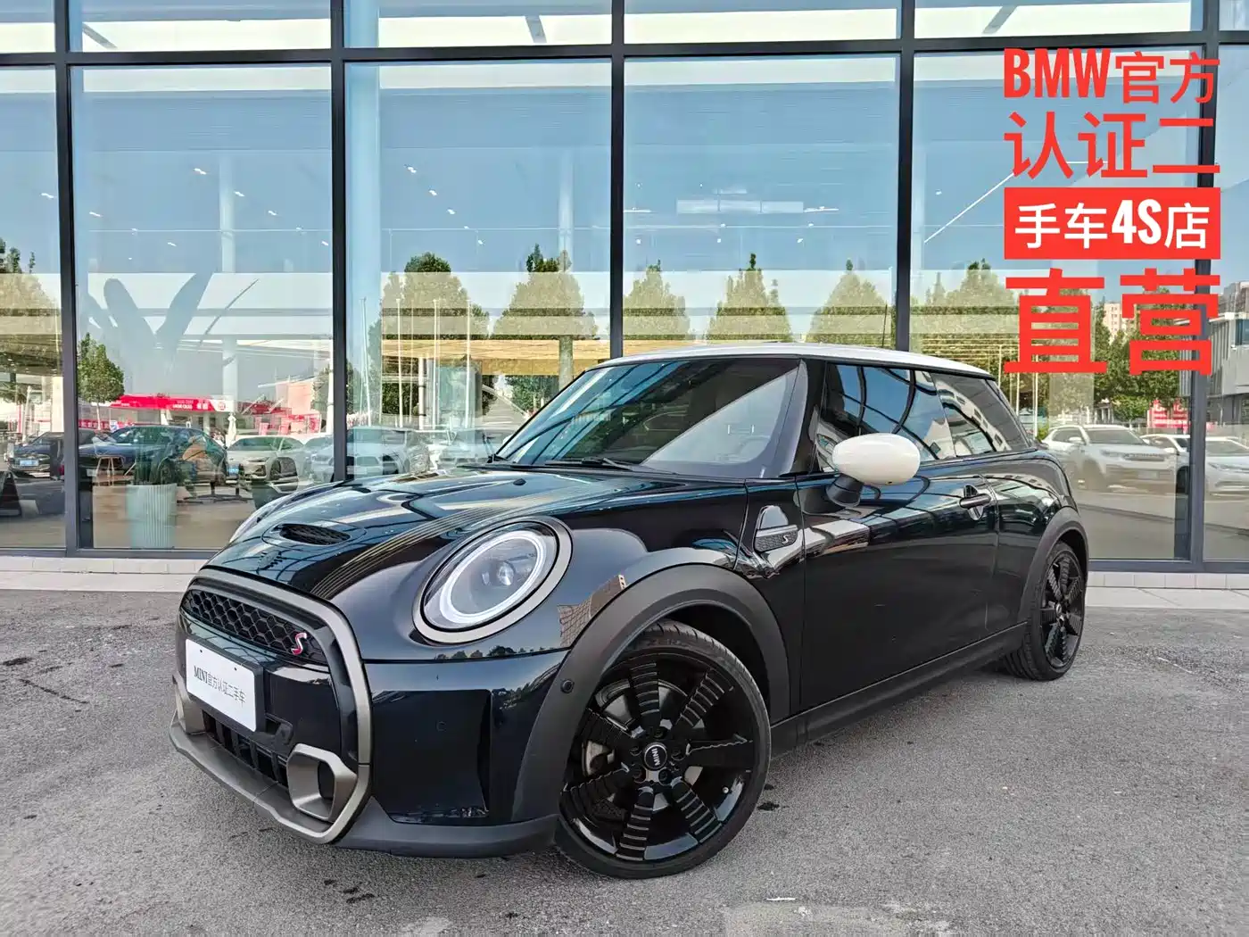 MINI MINI 2023 2.0T COOPER S Obsession Edition