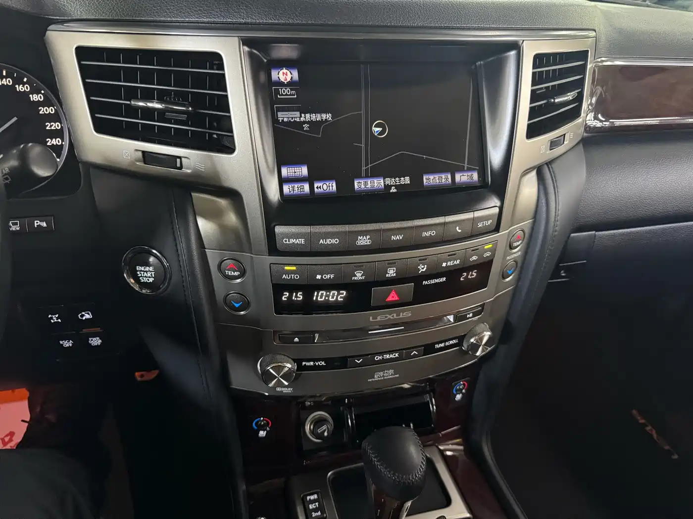 Фото 11 - Lexus LX