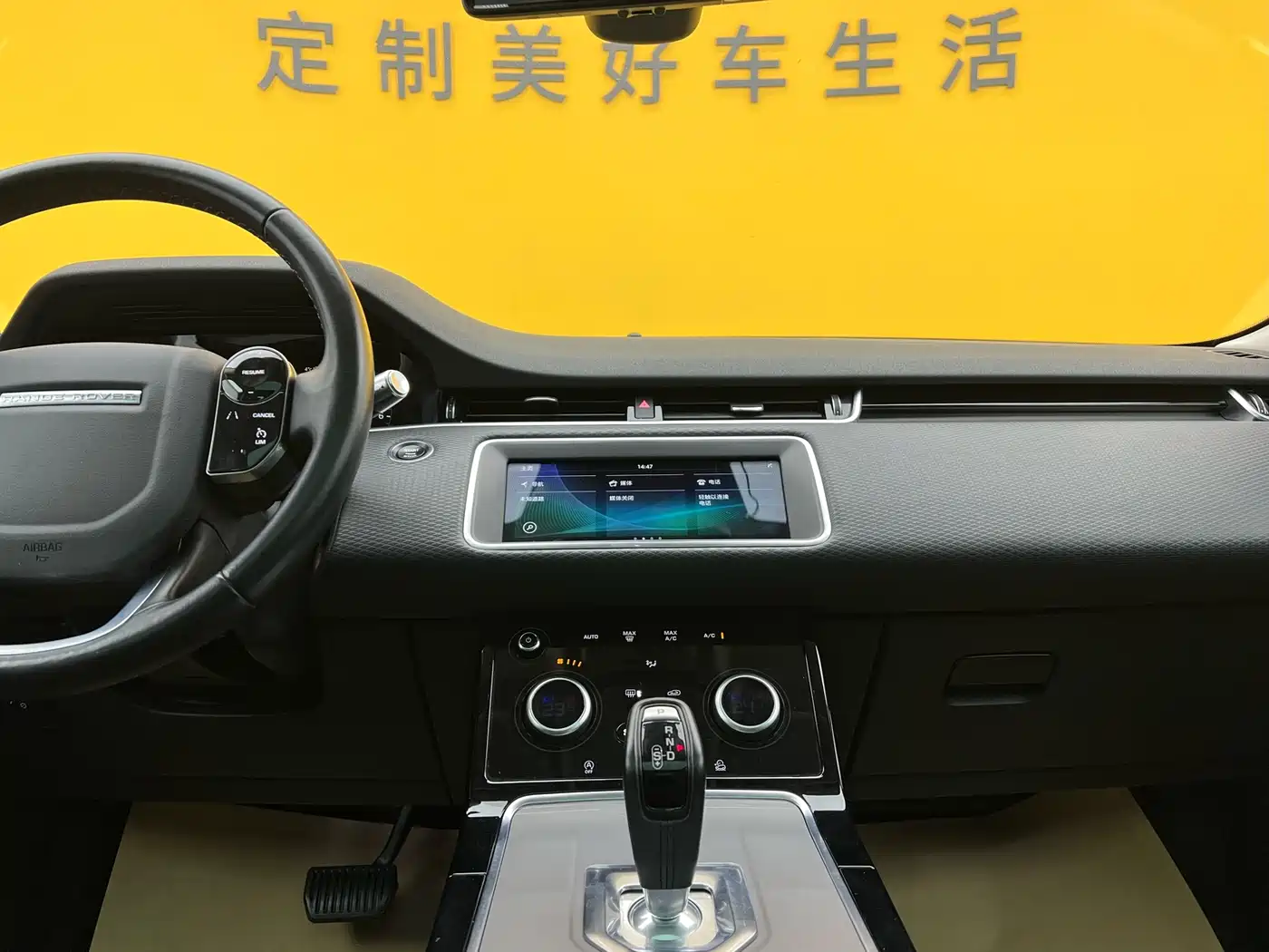 LAND ROVER RANGE ROVER AURORA