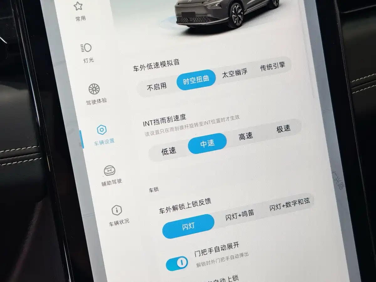 XPeng G3 2022 2022 G3i 460N