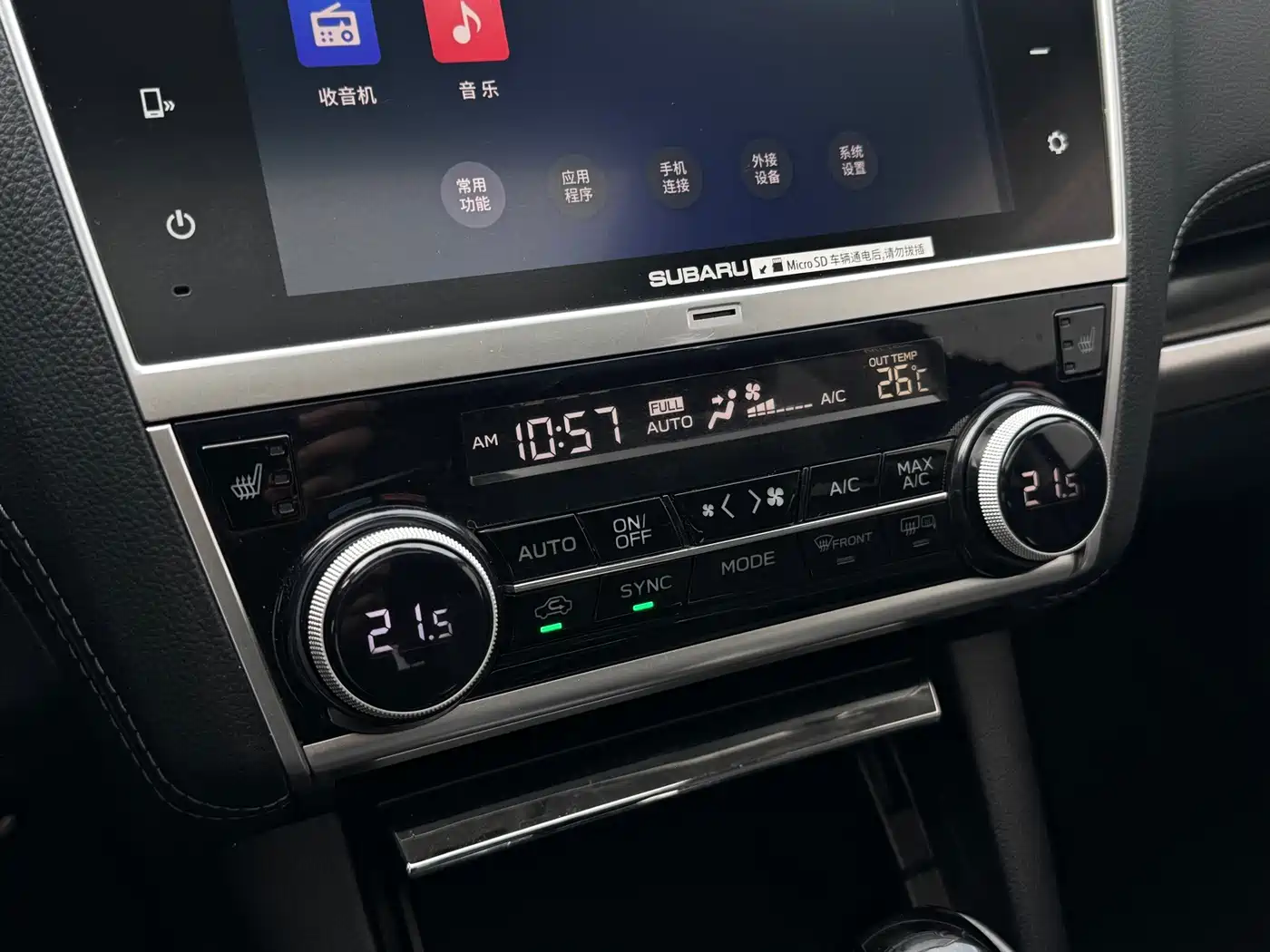 Subaru Outback 2018 2018 2.5i Sport Navigation Edition EyeSight