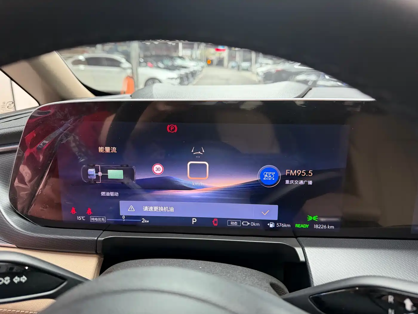 BUICK GL8 NEW ENERGY