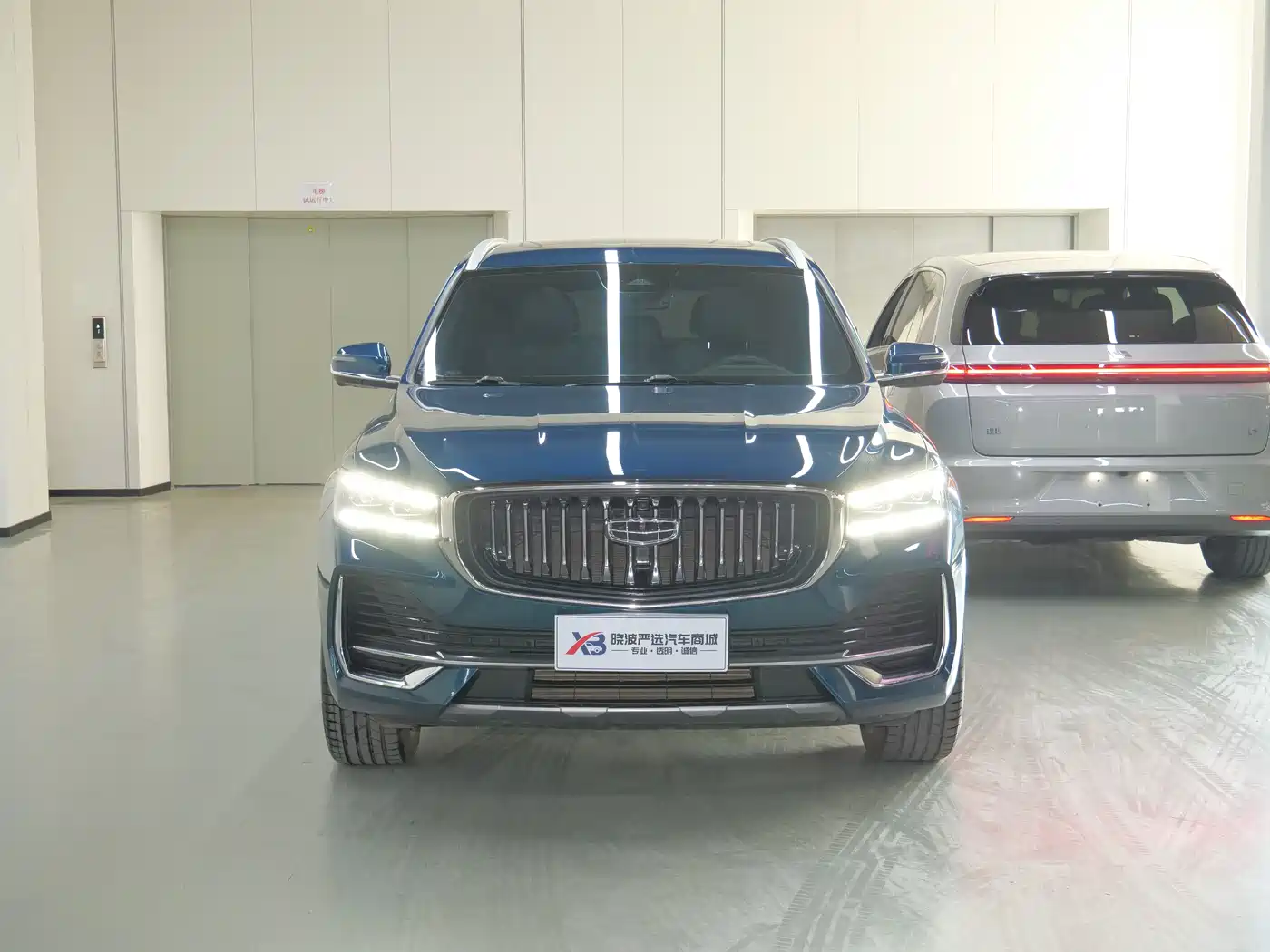 GEELY AUTOMOBILE XINGYUE L