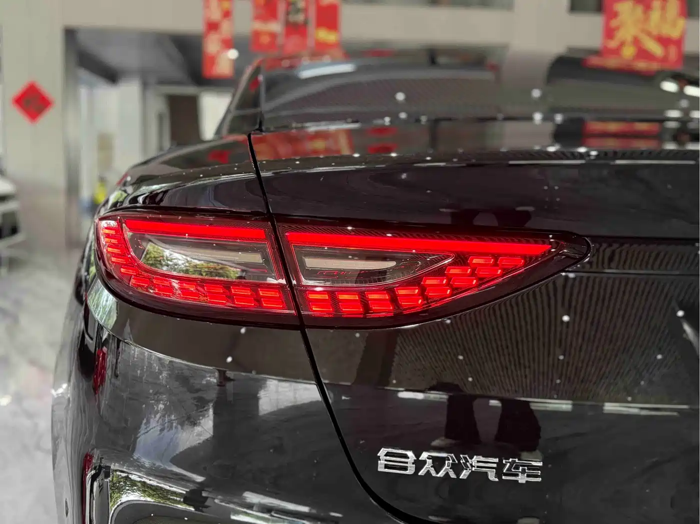 Nezha Auto Nezha GT 2024 2023 580 AWD
