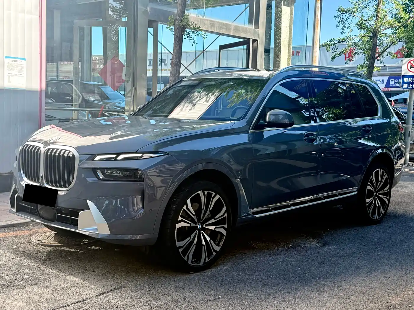 BMW X7 2023 xDrive40i Exclusive Luxury Package