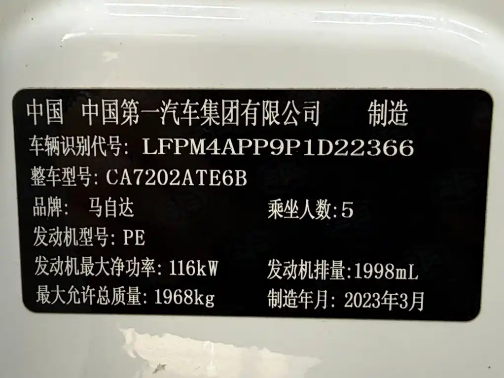 Mazda CX-4 2023 2021 2.0L Auto FWD Skyactiv Explorer Edition