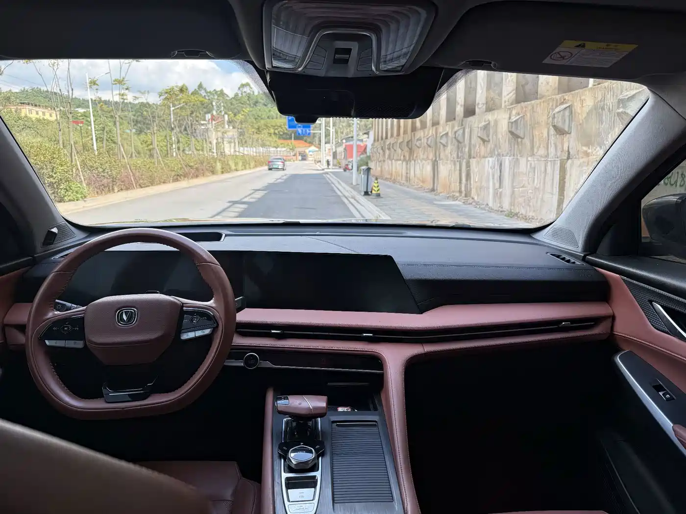 Photo 6 - Changan CS75 PLUS