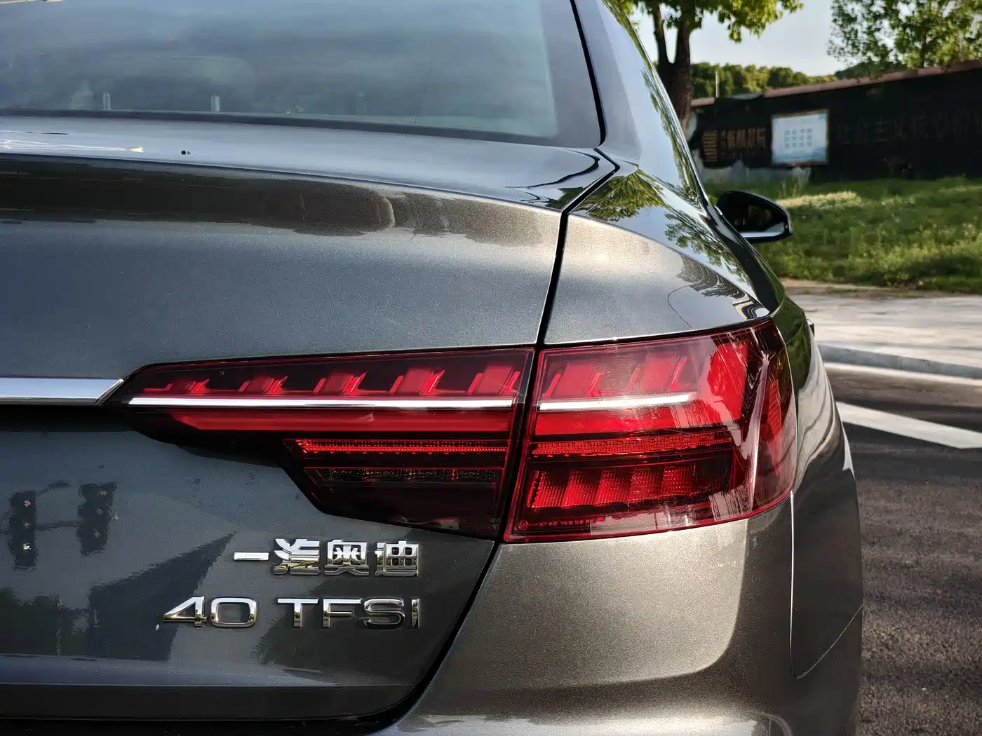 Audi A4L 2020 40 TFSI Fashion Elegance фото 9