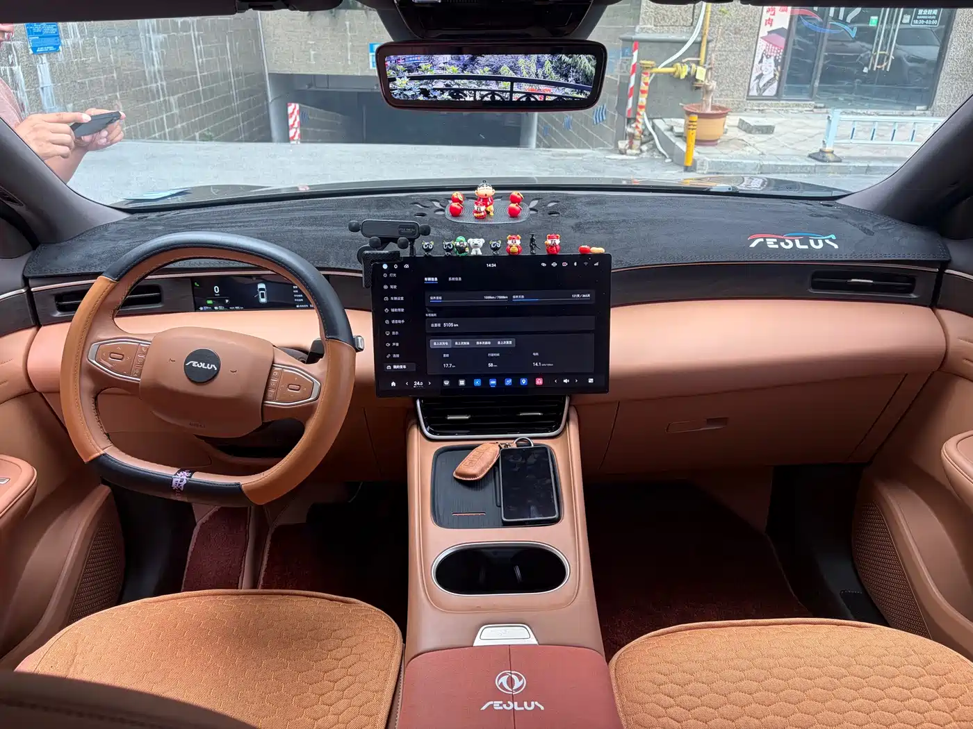 Dongfeng Aeolus L8 2026 2025 Plug-in Hybrid