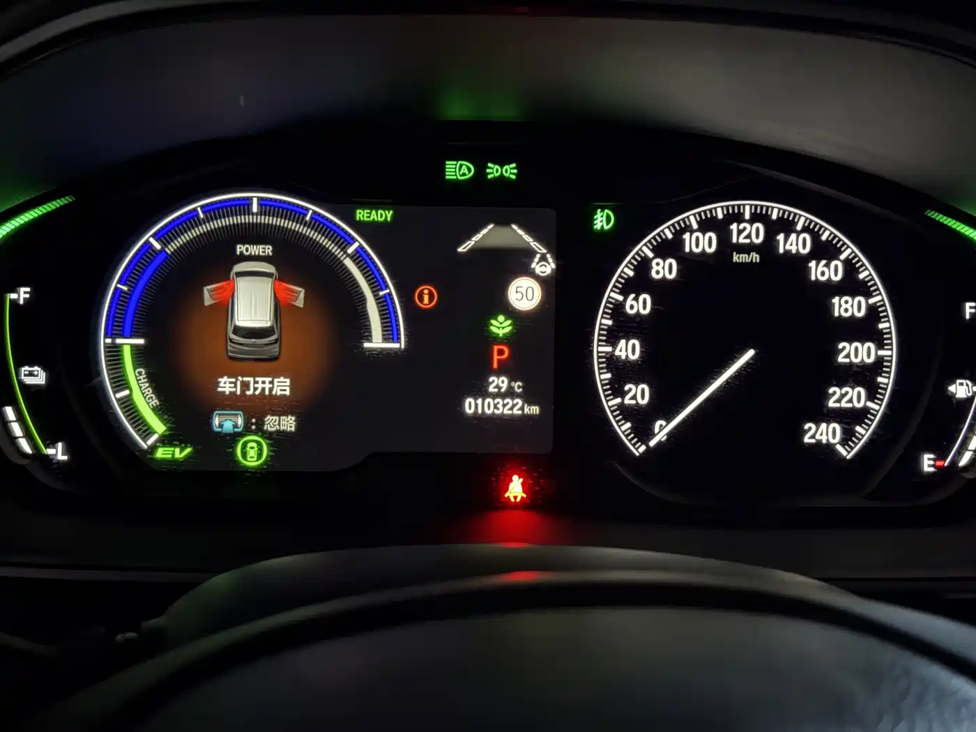 2026 Honda Odyssey