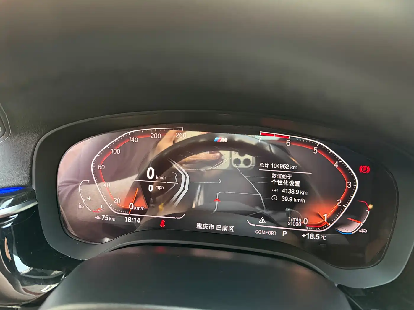 BMW 5 Series 2020 530Li Leading M Sport Package фото 14