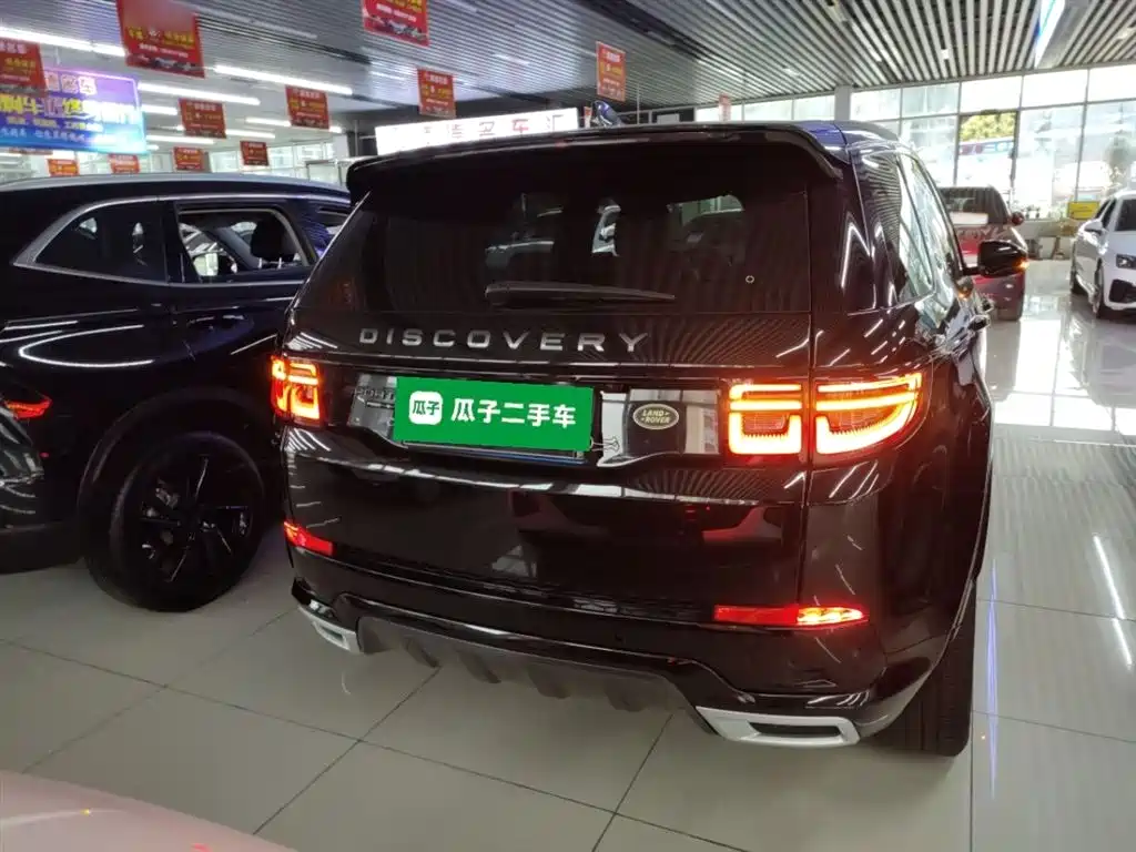 LAND ROVER DISCOVER SPORTS