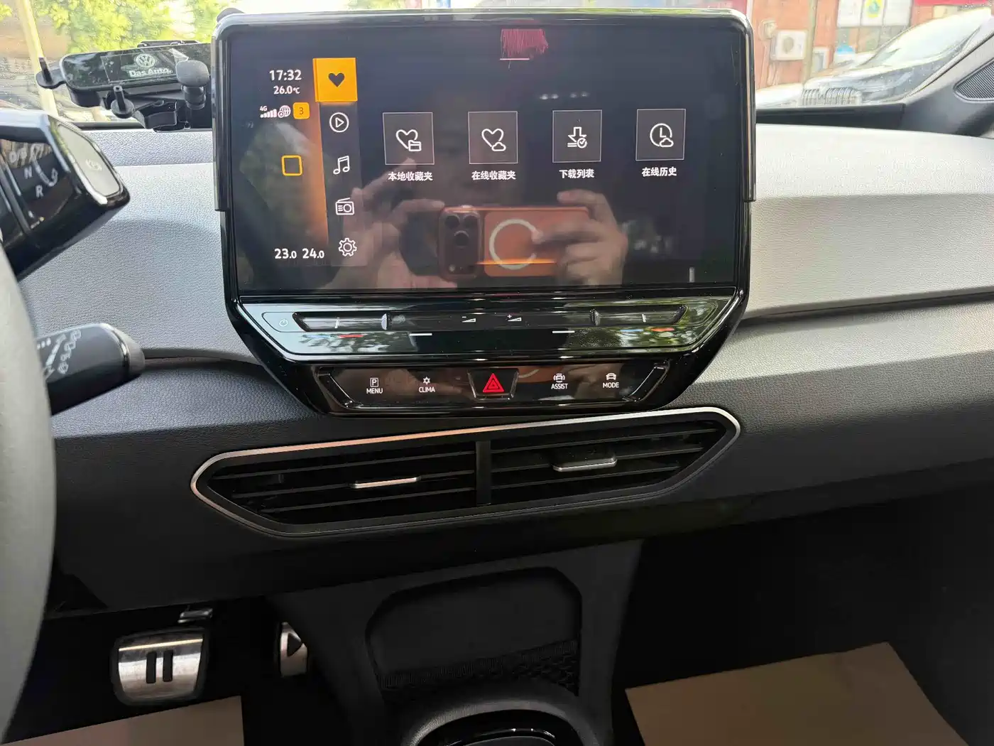 Volkswagen ID.3 2023 Pure Smart Edition фото 6