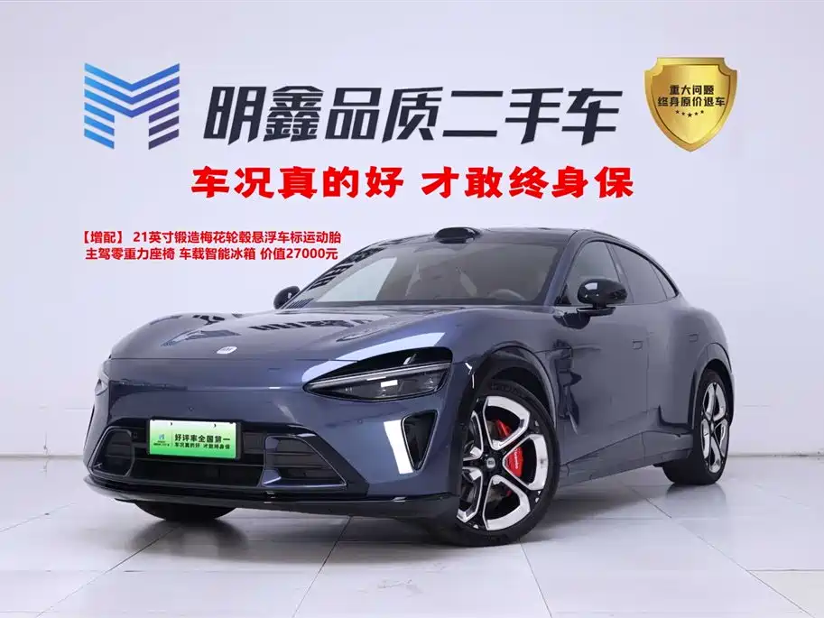  Xiaomi Auto Xiaomi YU7 2