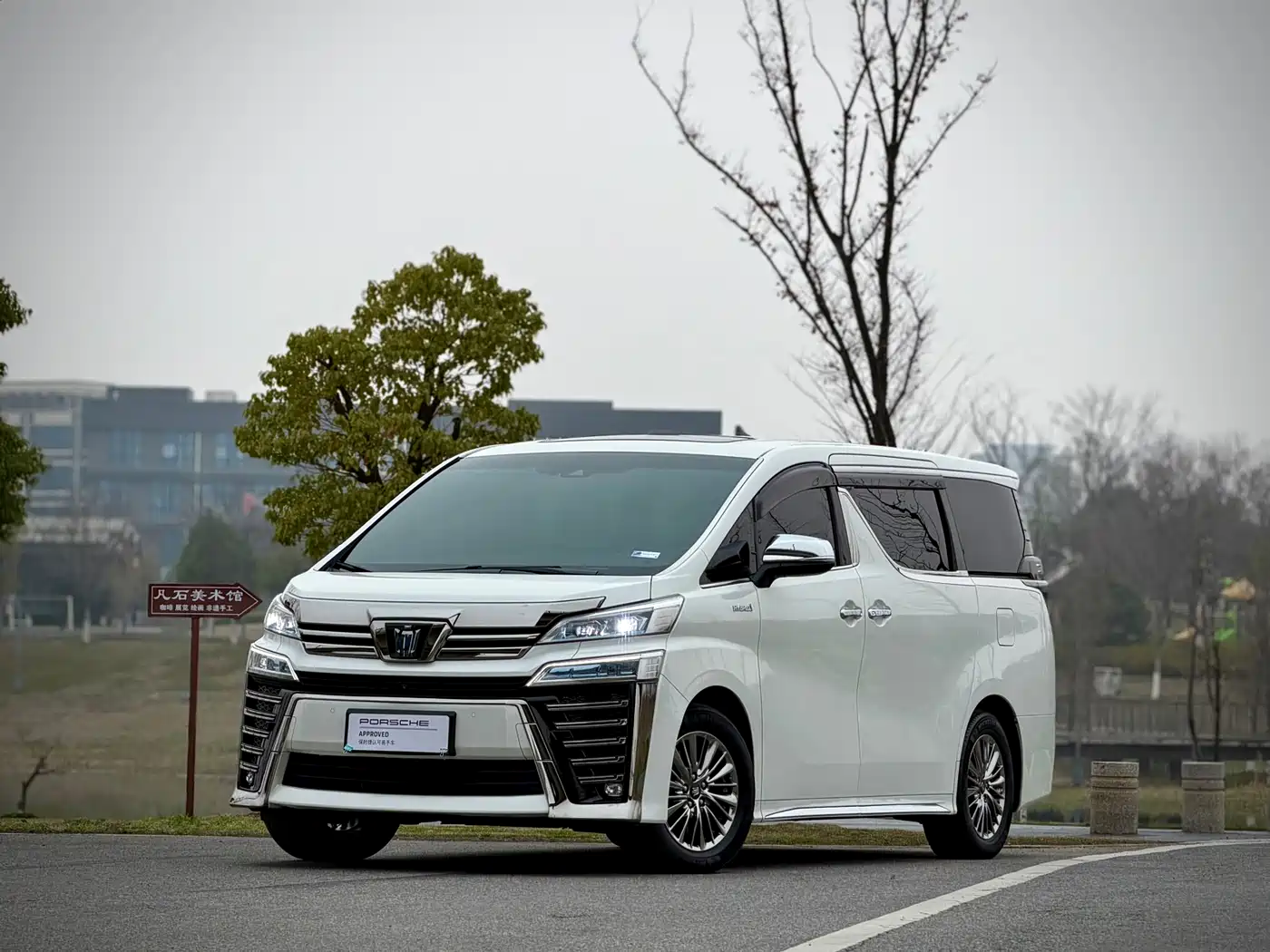 Toyota Vellfire 2021 Crown Hybrid 2.5L HV Supreme Edition