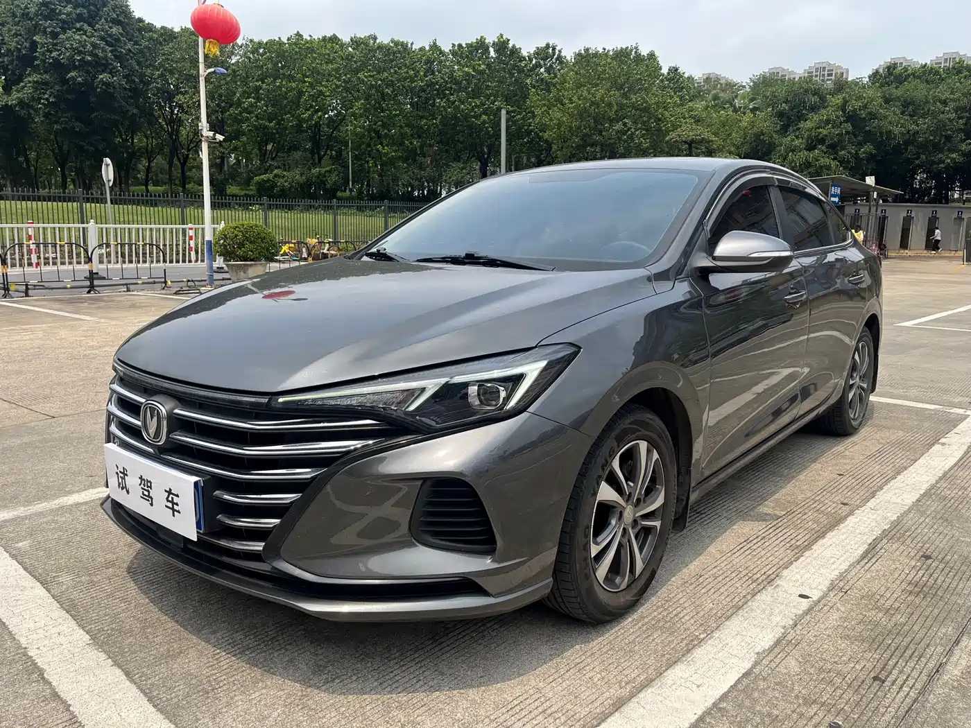 CHANGAN YIDONG