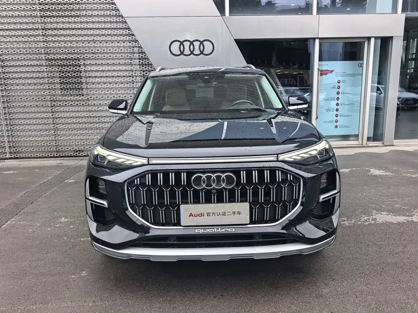 Audi Q6 2025 2024 45 TFSI quattro Qi Yun Yu Lin Package 6-seater