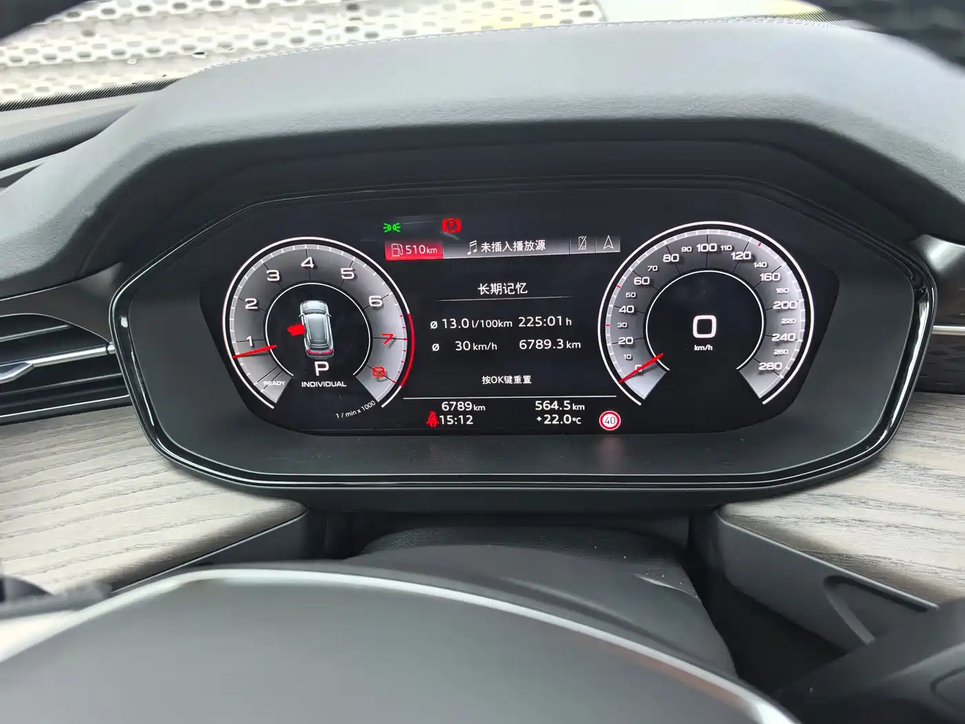 Audi Q6 2025 2024 45 TFSI quattro Qi Yun Yu Lin Package 6-seater