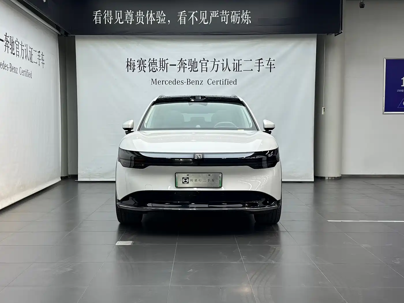 ZEEKR EXTREME KRYPTON 7X