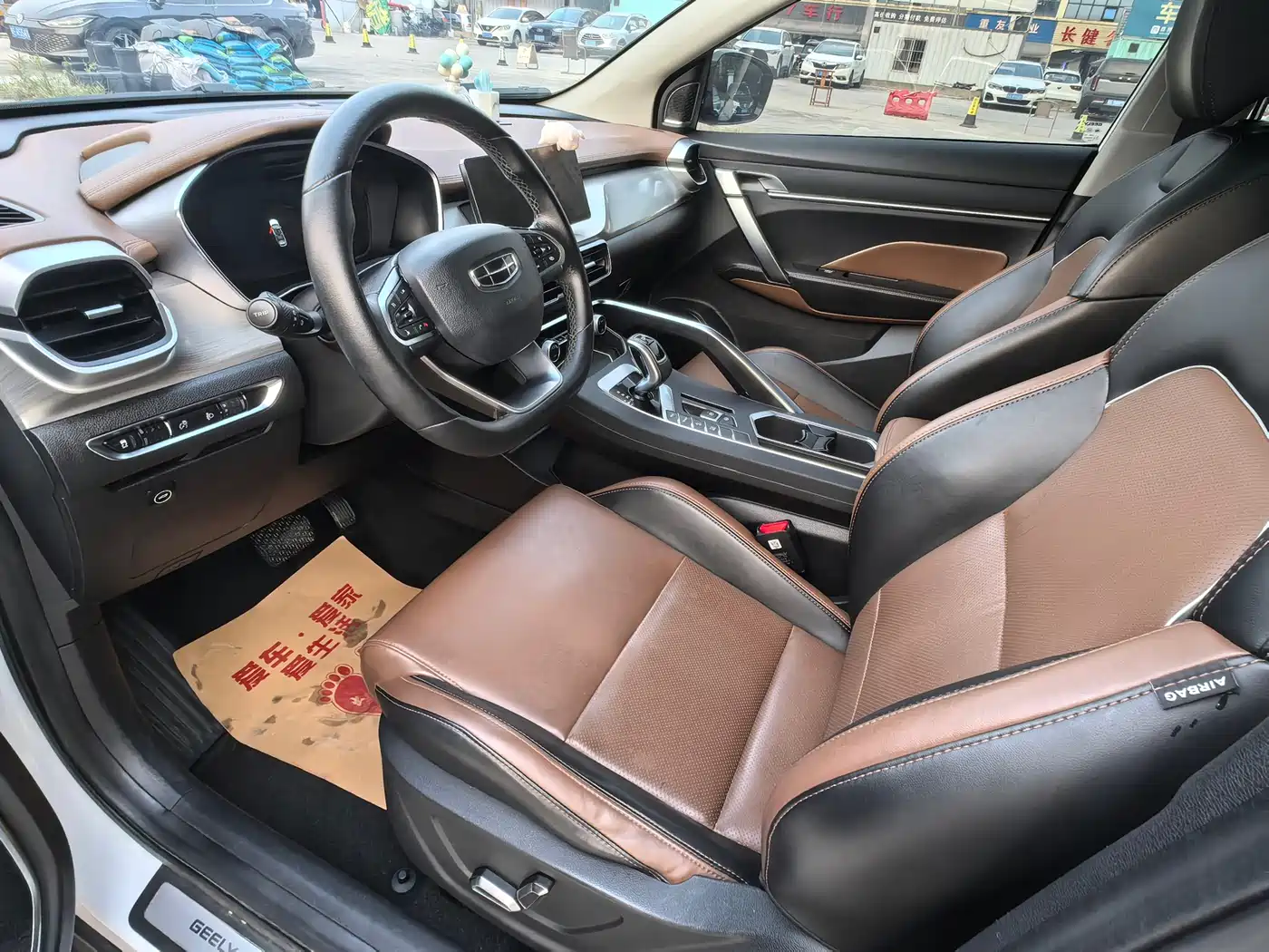 GEELY AUTOMOBILE BINYUE