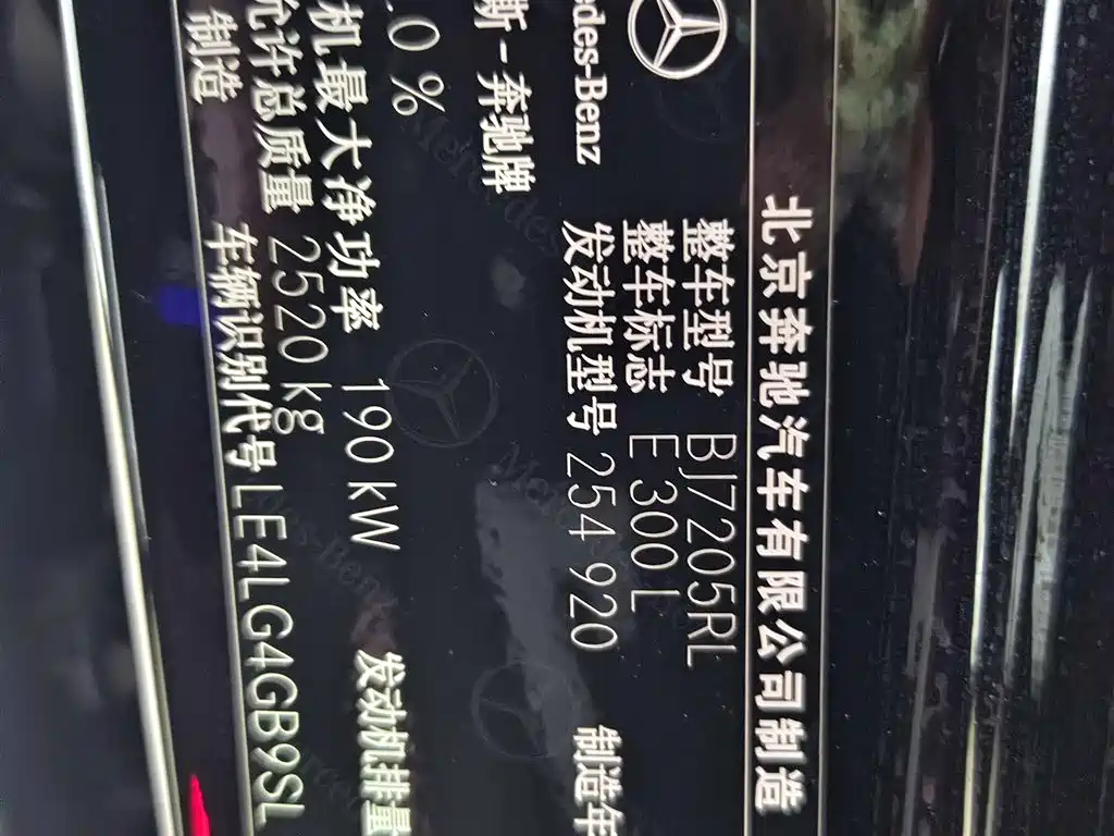 Mercedes-Benz E-Class 2025 E 300 L Fashion фото 17
