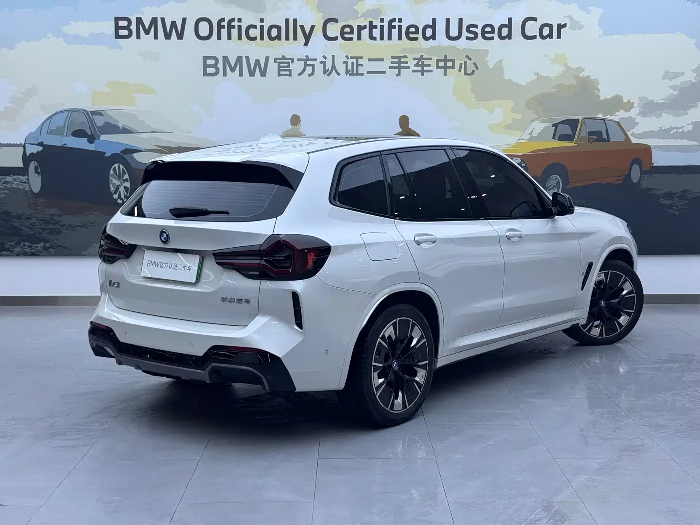 BMW iX3 2024 2024 Innovation Leader