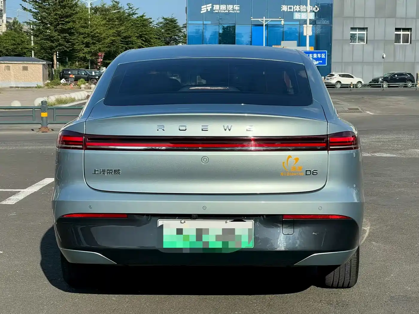 Roewe D6 2025 2025 520km Comfort Edition
