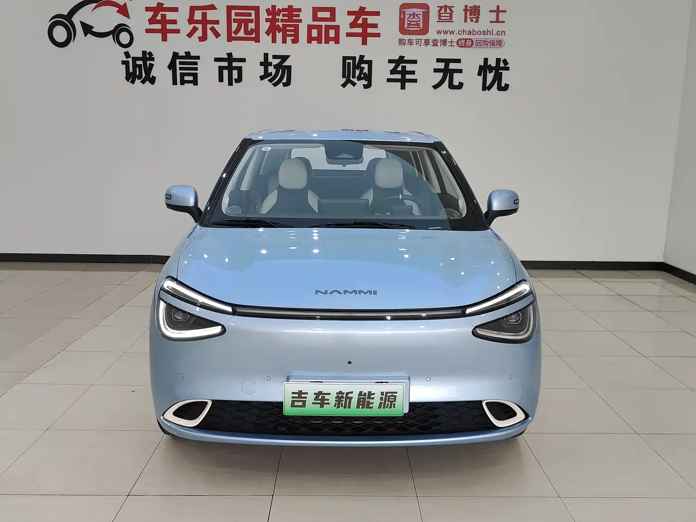 DONGFENG NANO 01