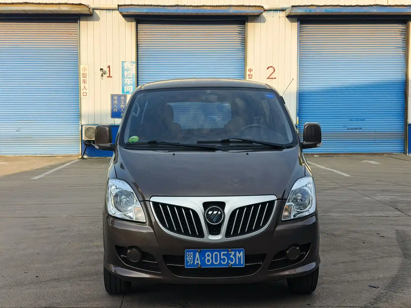 Foton Fengjing G5 2021 2021 2.0L Petrol Commercial Transport Edition 5-Seater MPV 1TZS