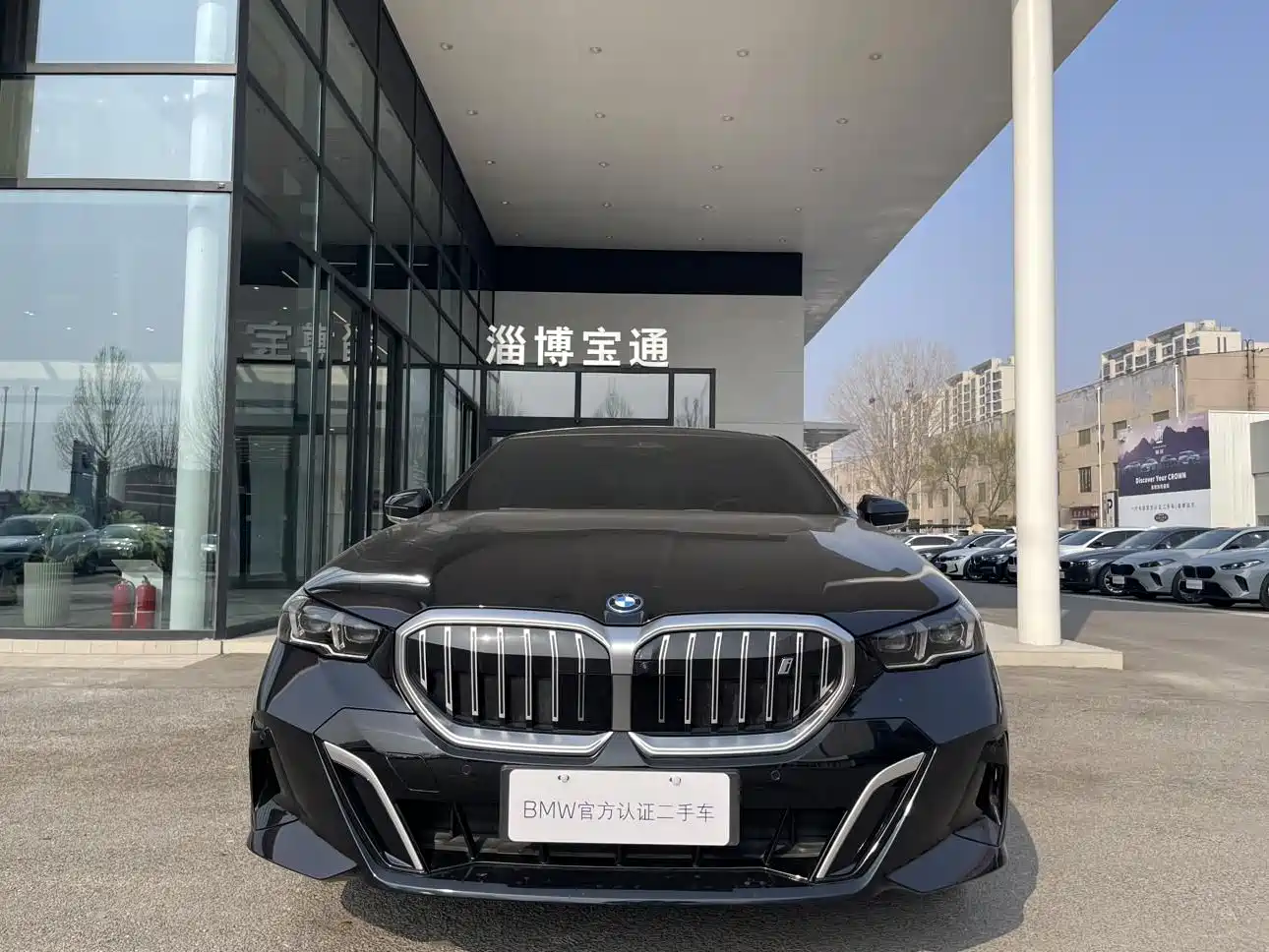 BMW i5 2024 eDrive 35L Premium Model M Sport Package фото 3