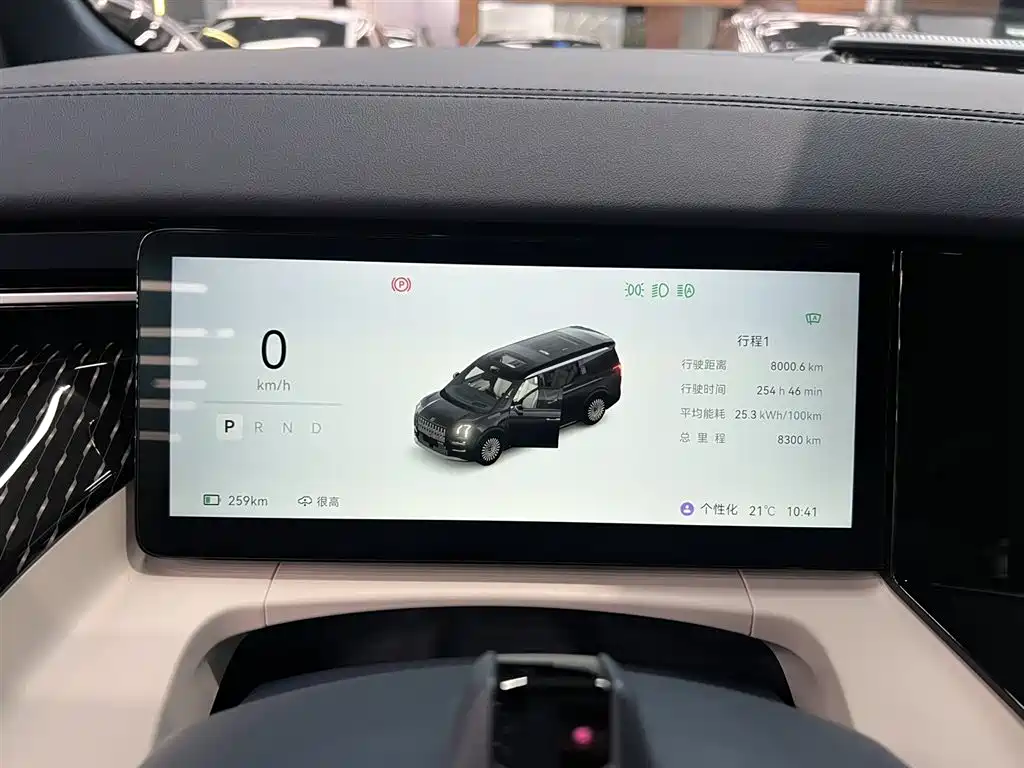 ZEEKR EXTREME KRYPTON 009