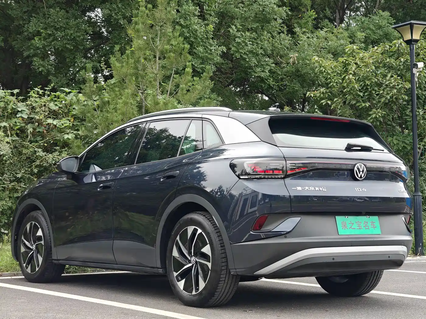 Volkswagen ID.4 CROZZ 2025 2025 Pure Enjoyment Edition