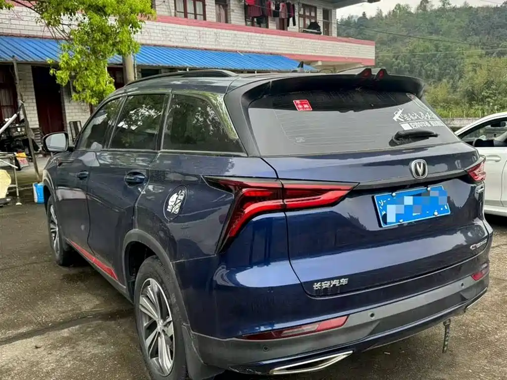 CHANGAN CS75 PLUS