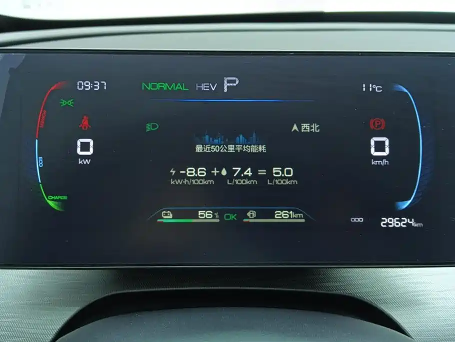 BYD Hai Bao 05 DM-i 2025 DM-i Smart Drive Edition 55KM Luxury фото 14