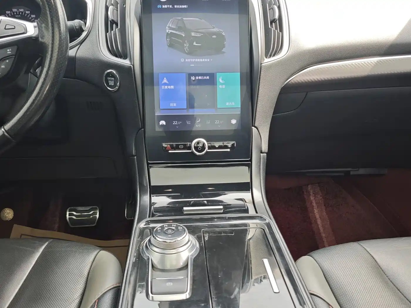 Ford Edge 2020 EcoBoost 245 2WD ST-Line 5-Seater фото 18