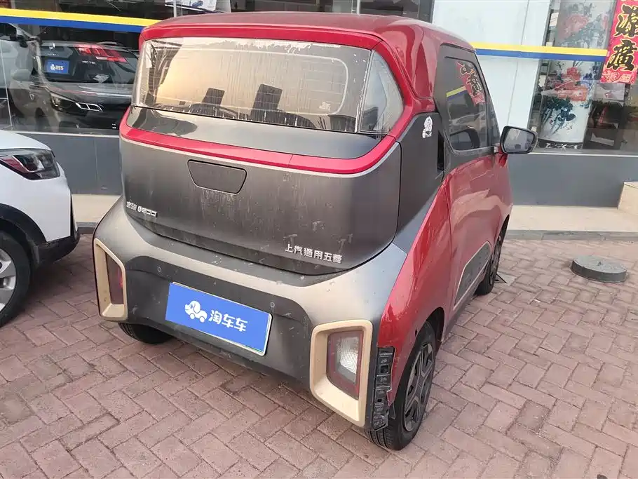 BAOJUN E200